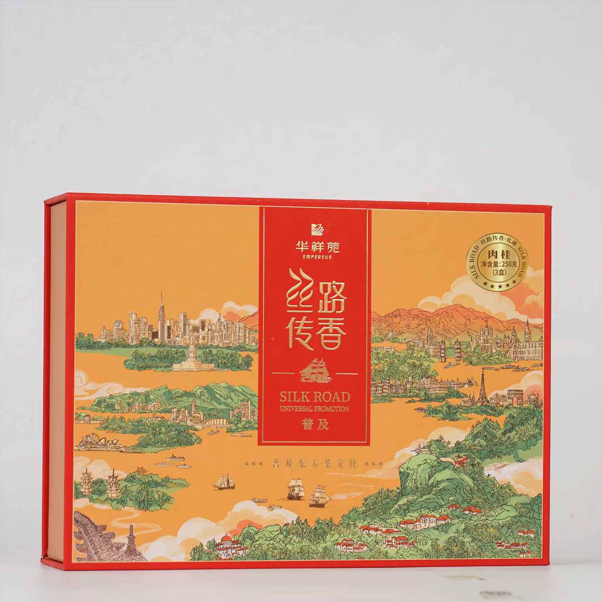 丝路传香礼遇肉桂普及东方茶文化送礼佳品自饮首选