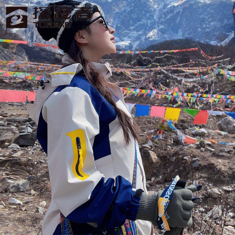 探路者户外防水冲锋衣女三合一可拆卸进藏防风外套情侣川西旅游登