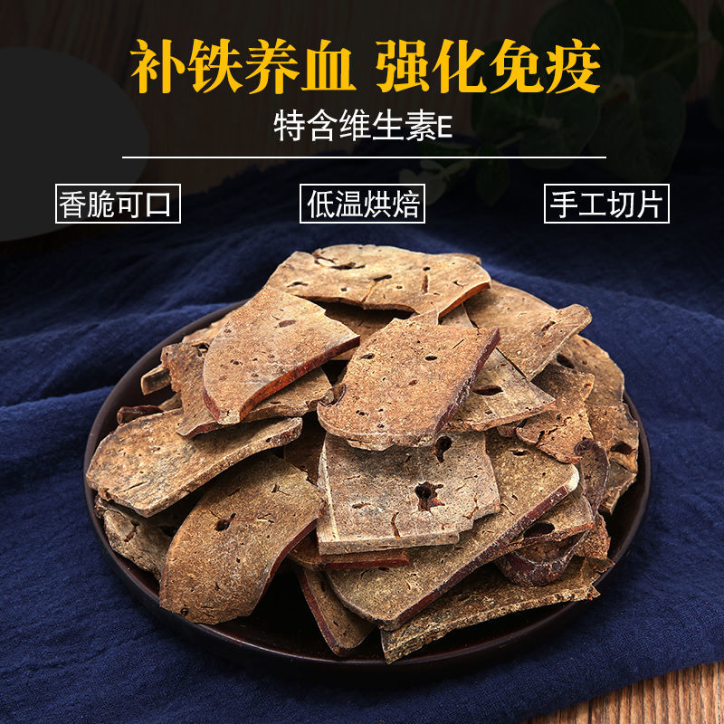 宠万家狗零食牛肝片磨牙补血美毛去泪痕洁齿泰迪风干训练奖励食品
