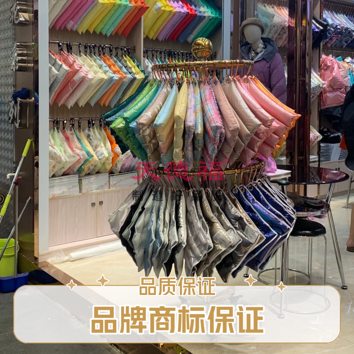 天德福天德福货架展架纺织皮革布匹服装架挂布版架圆圈圆架不锈钢