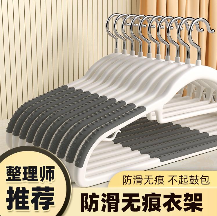 【5个装/无痕衣架】防滑衣架不变形/组合衣架由商家补贴