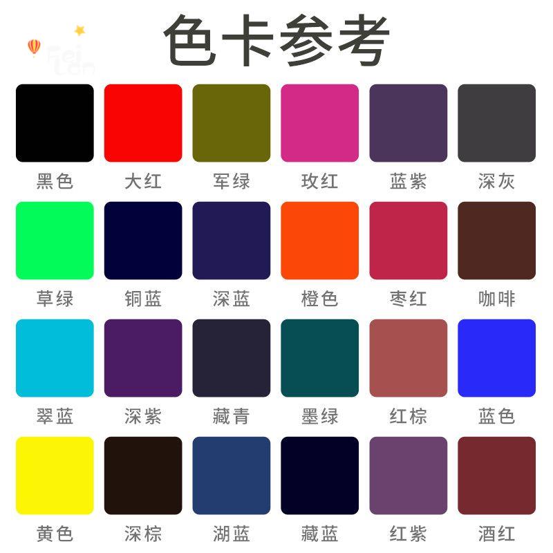 衣服染料家用染色剂旧衣翻新改色黑色牛仔裤扎染免煮不掉色不褪色