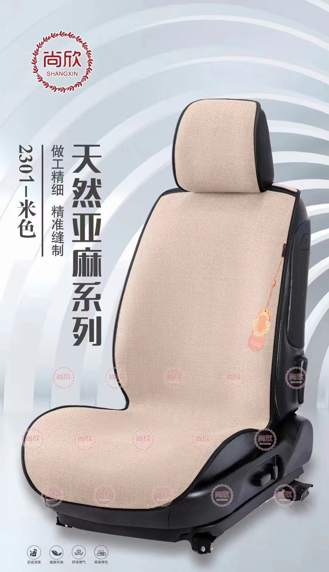 四季垫五座通用亚麻半包汽车座垫坐垫