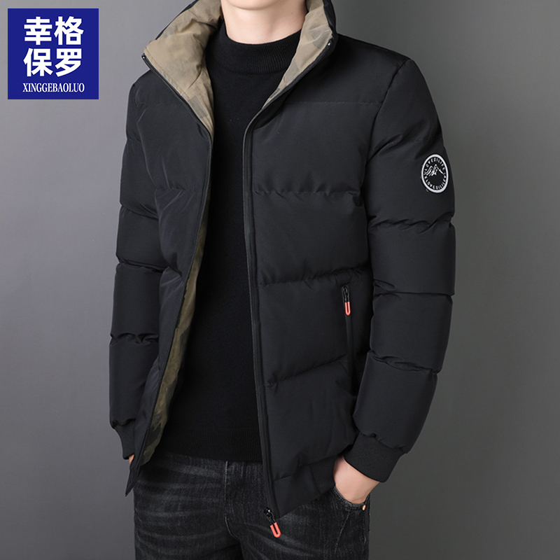 幸格保罗男士棉服2025冬季新款韩版外套立领百搭加厚保暖休闲棉衣