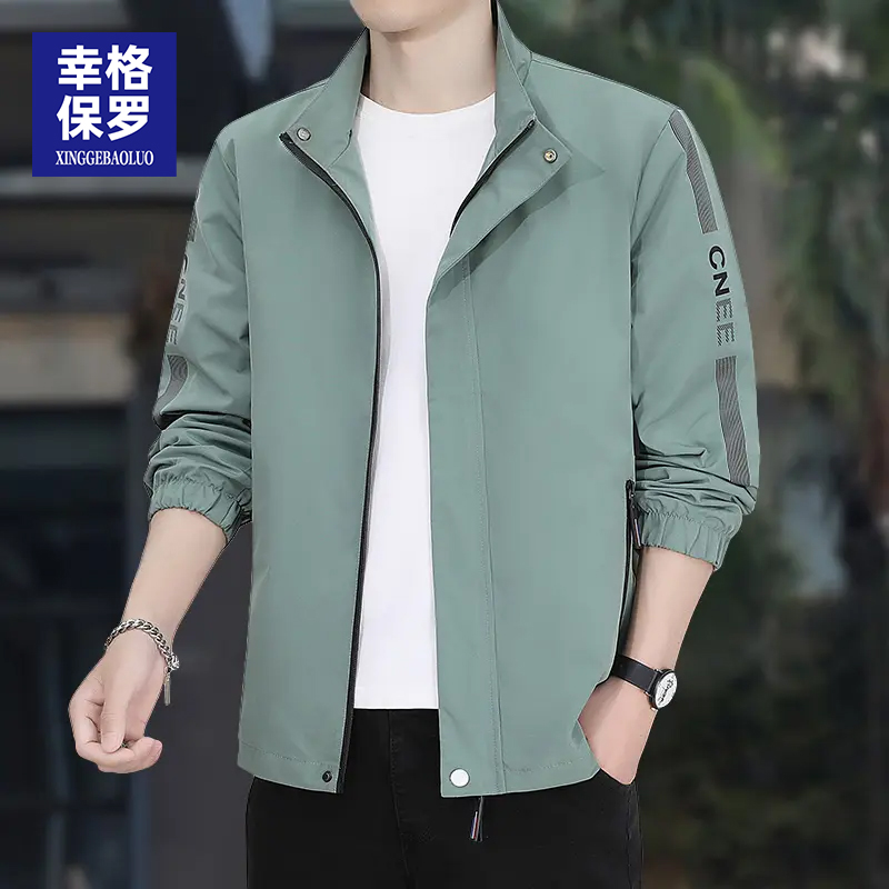 幸格保罗男士2025春秋新款服立领外套休闲帅气百搭韩版夹克男装