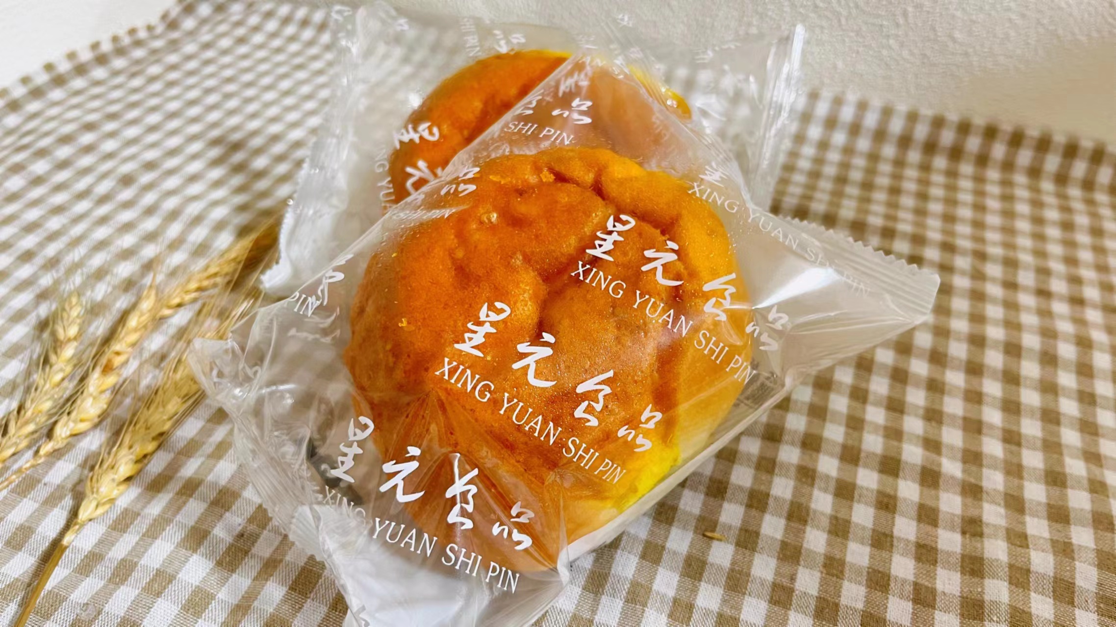 星元 老式黄金面包 儿时的味道