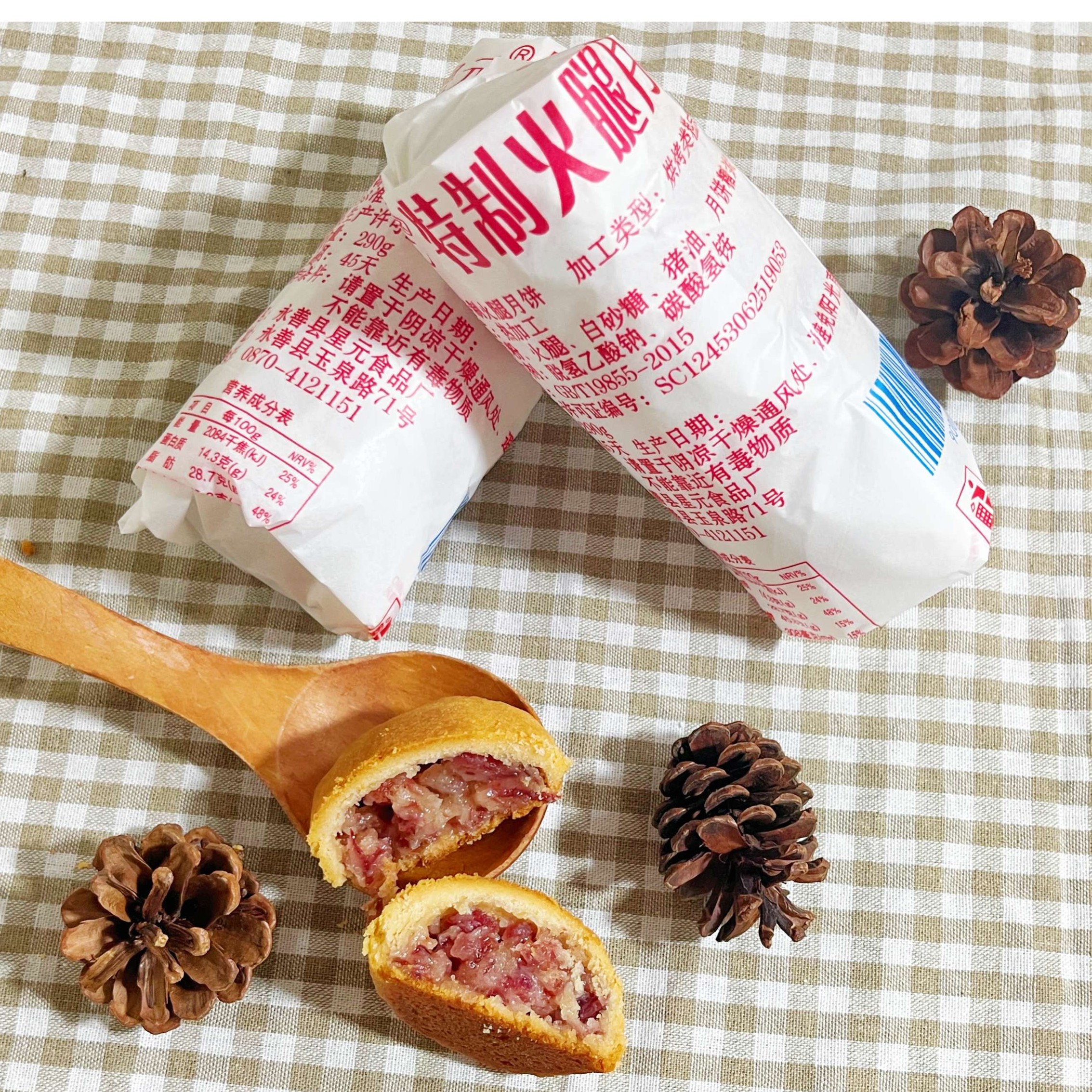 星元 五个一筒火腿月饼
