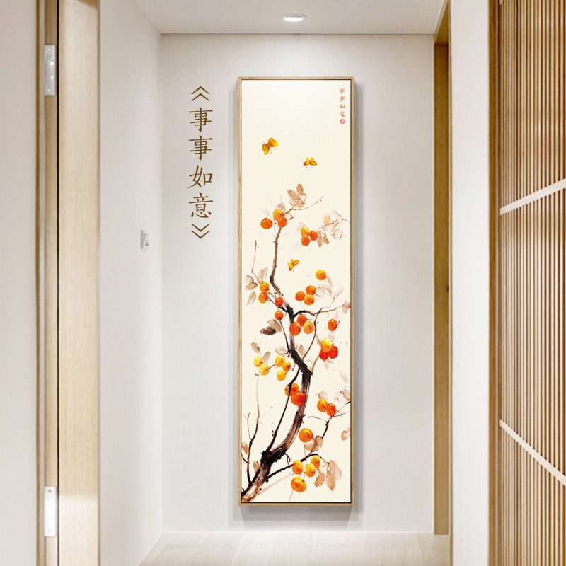 新中式事事如意装饰画入户玄关竖版挂画客厅餐厅寓意好壁画柿子画