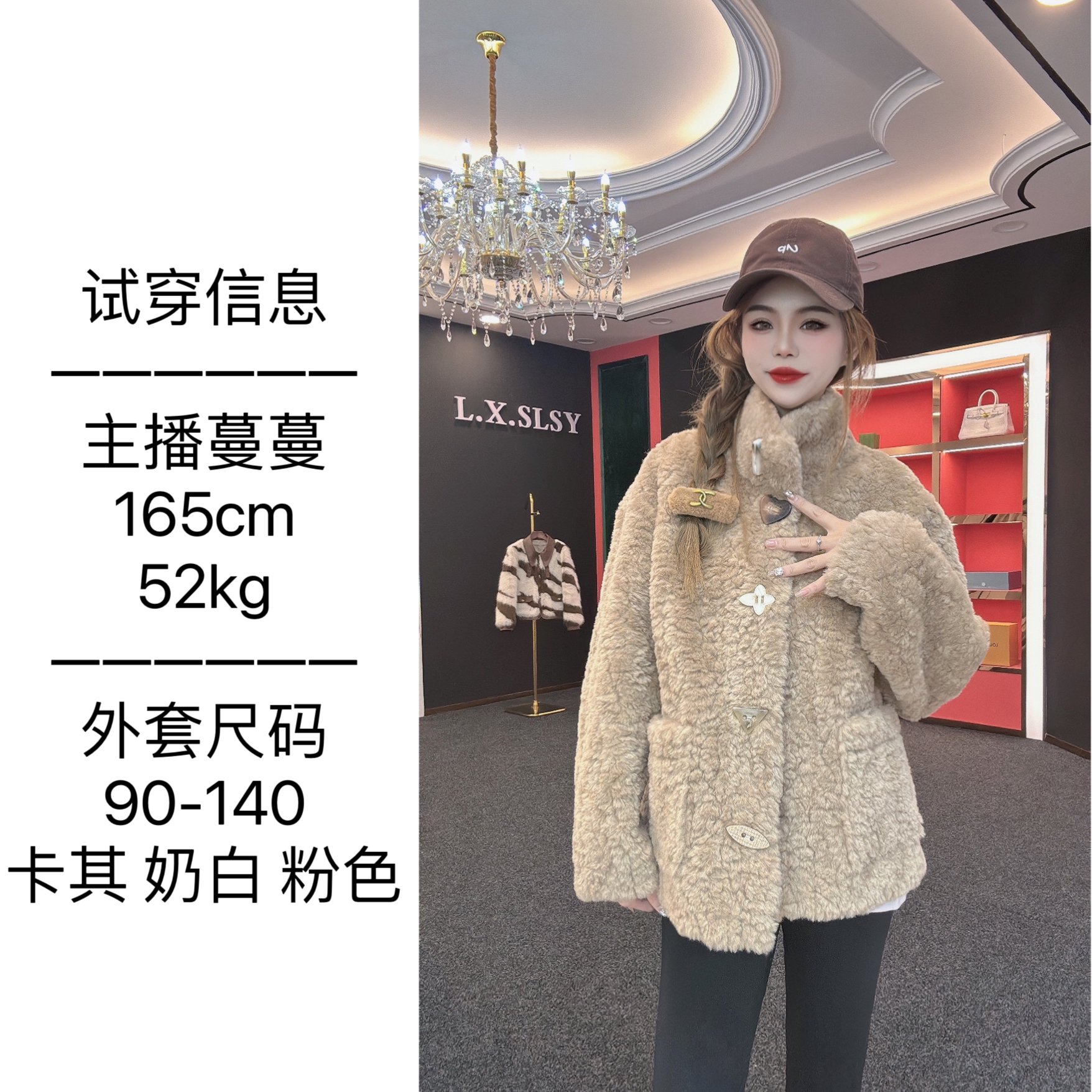 2024设计师款「毛毛外套」sy309