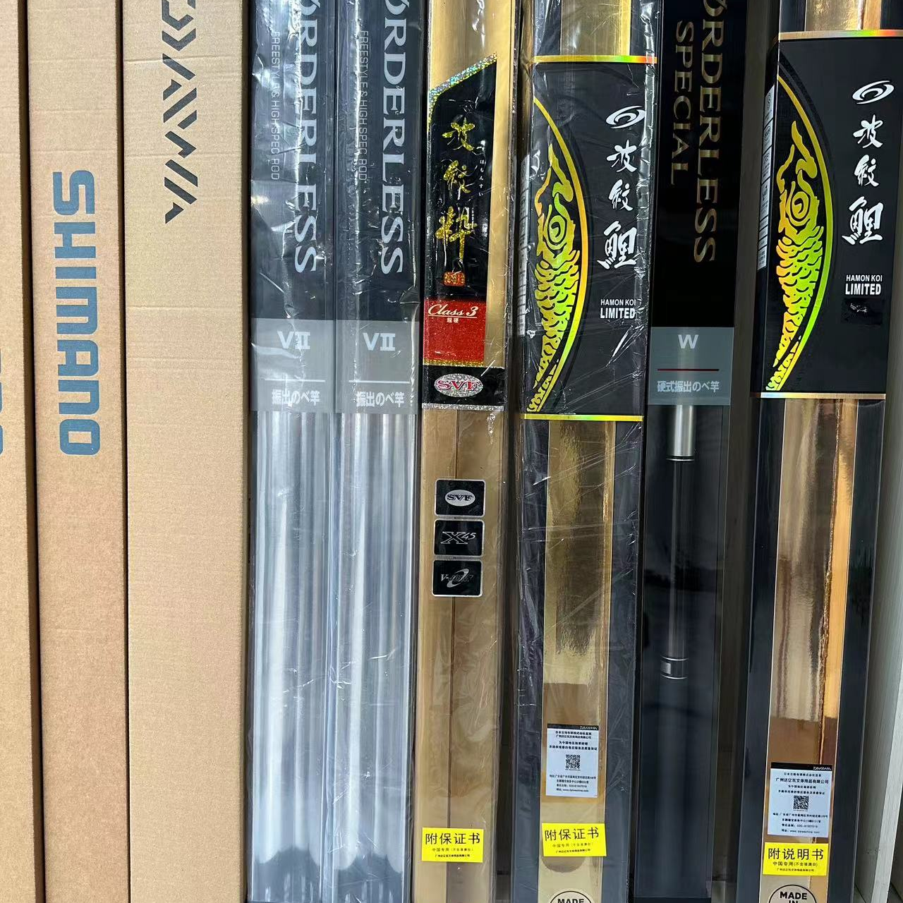 【有售后】进口撤柜综合台钓杆