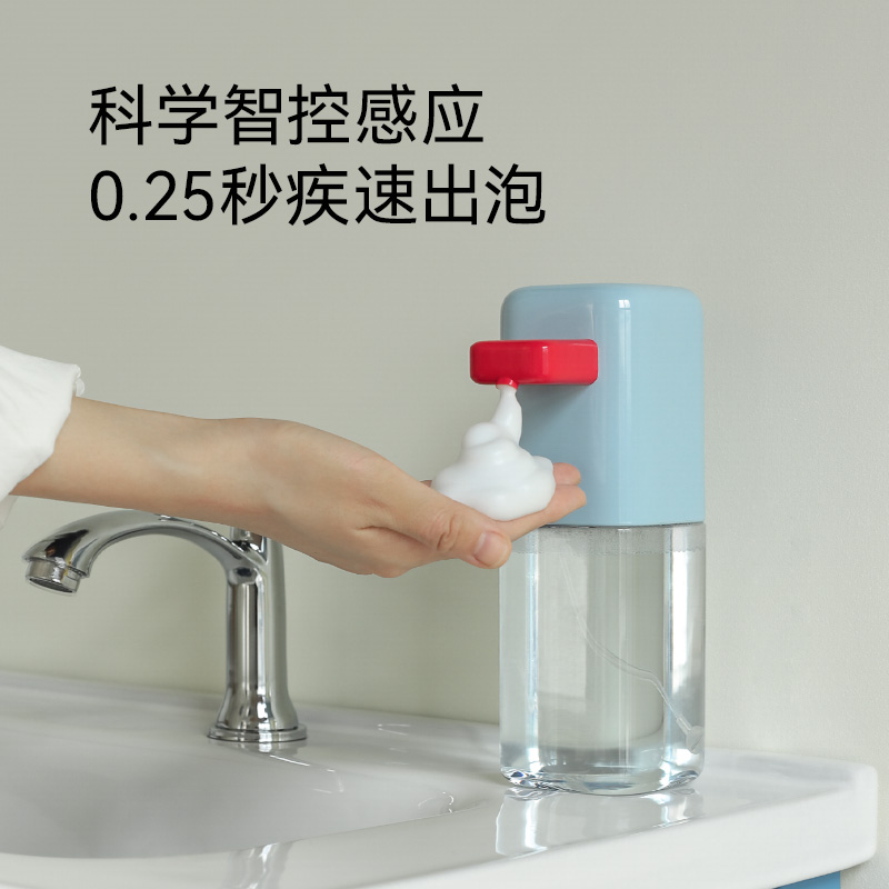 MUIDFUFU洗手机自动感应家用抑菌电动皂液器泡沫机免打孔浴室