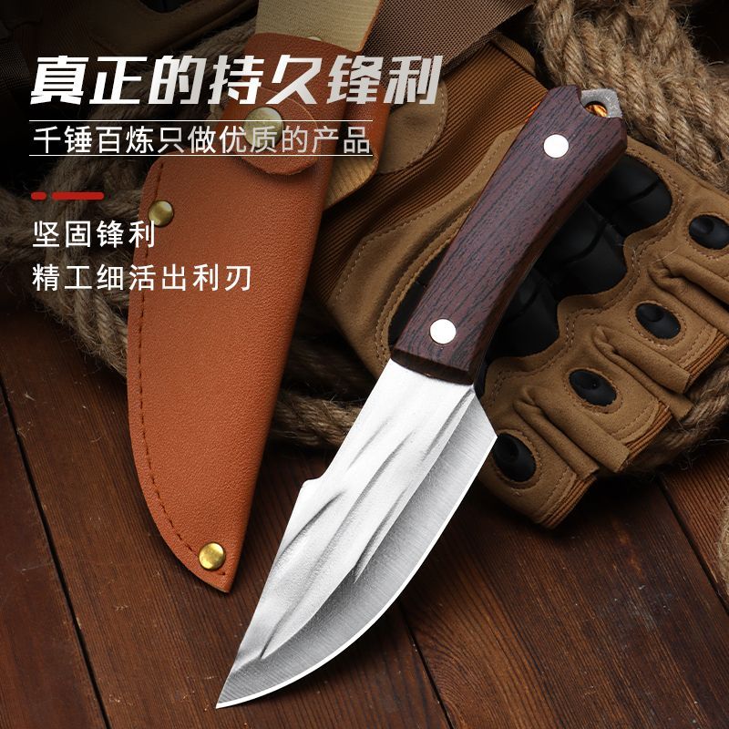 【赠送皮套】手工锻打家用露营锋利手把刀户外小刀方便携带瓜果刀