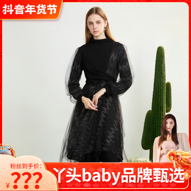 【丫头baby粉丝专享】S.DEER气质中长款女连衣裙S231Z1204