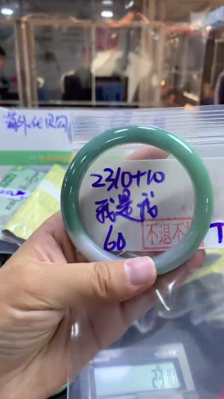 【闪购商品】定制翡翠未镶嵌正圈60#2310元不支持退换