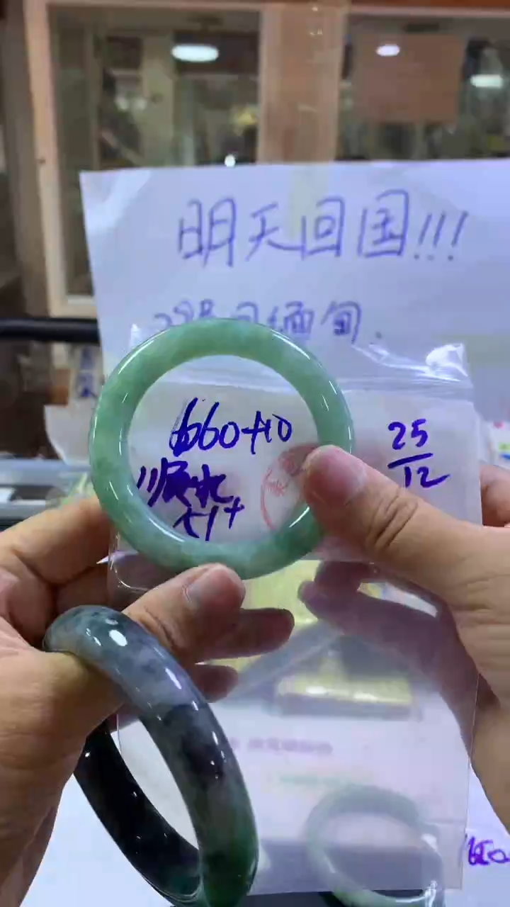【闪购商品】定制翡翠未镶嵌圆条51#660元不支持退换
