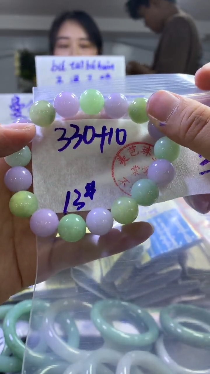 【闪购商品】定制翡翠未镶嵌珠串 13# 330元不支持退换