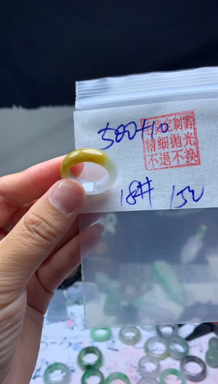【闪购商品】定制翡翠未镶嵌毛货需精细抛光戒圈18#500元