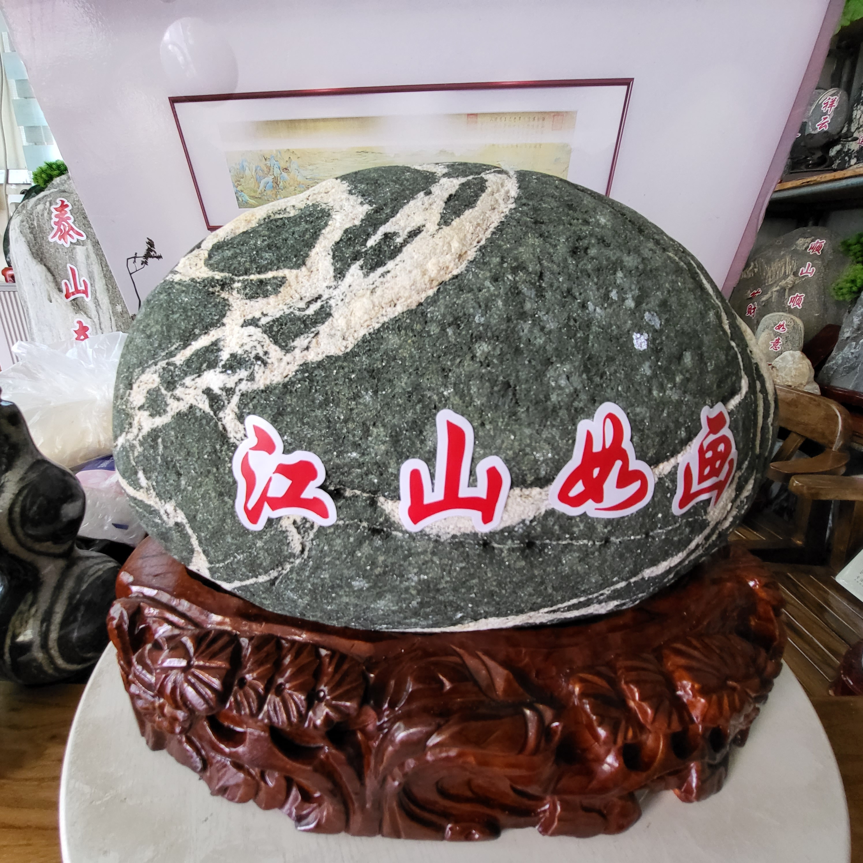 稳如福山，主山好复古石头来了(拍前联系客服确认是否有货)