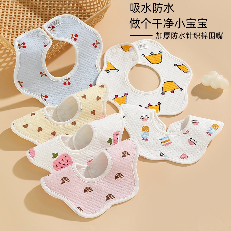 吾家宝贝新生儿口水巾纯棉防口水针织花瓣围嘴围兜双暗扣柔软吸水