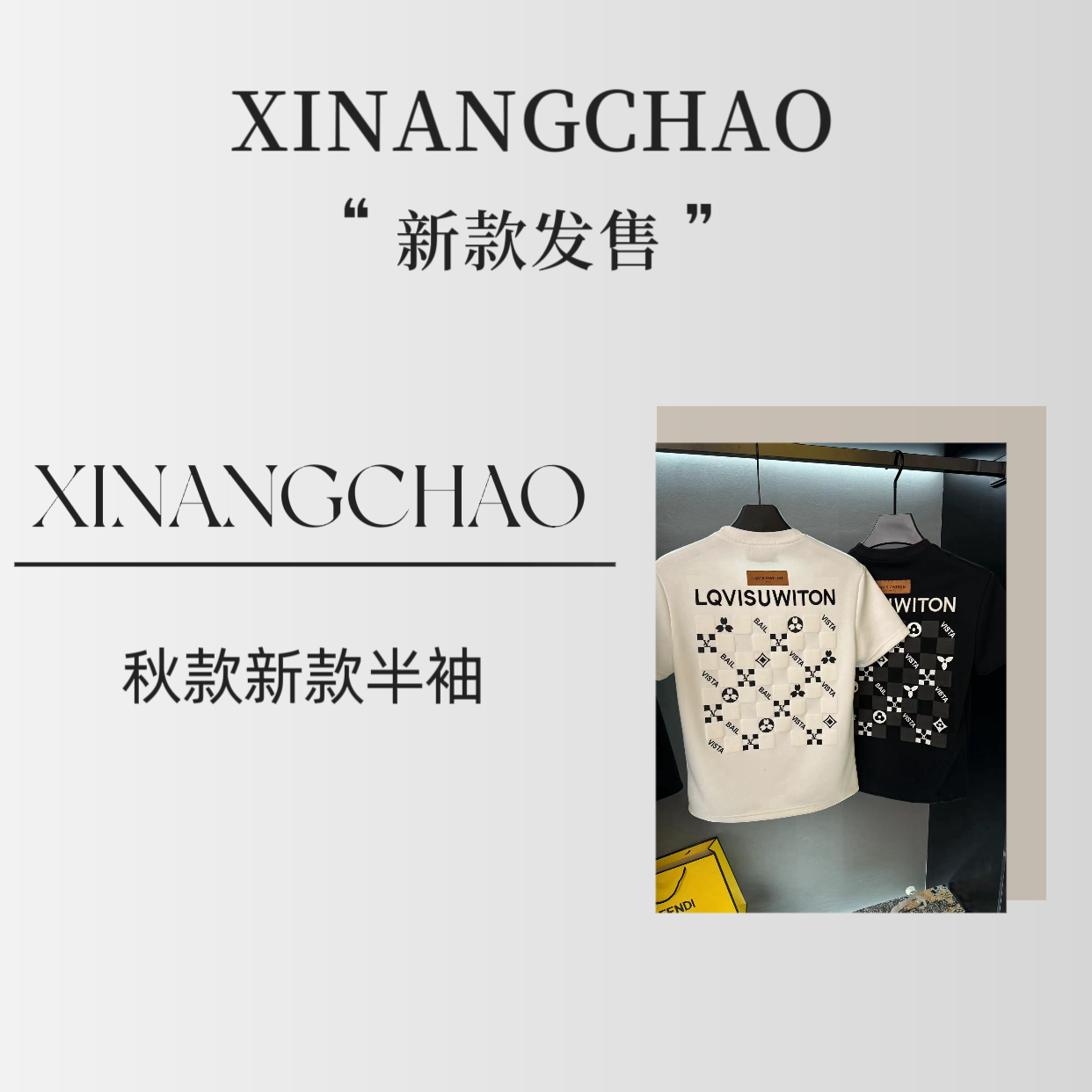 新款秋季时尚休闲百搭潮流圆领男士半袖K208