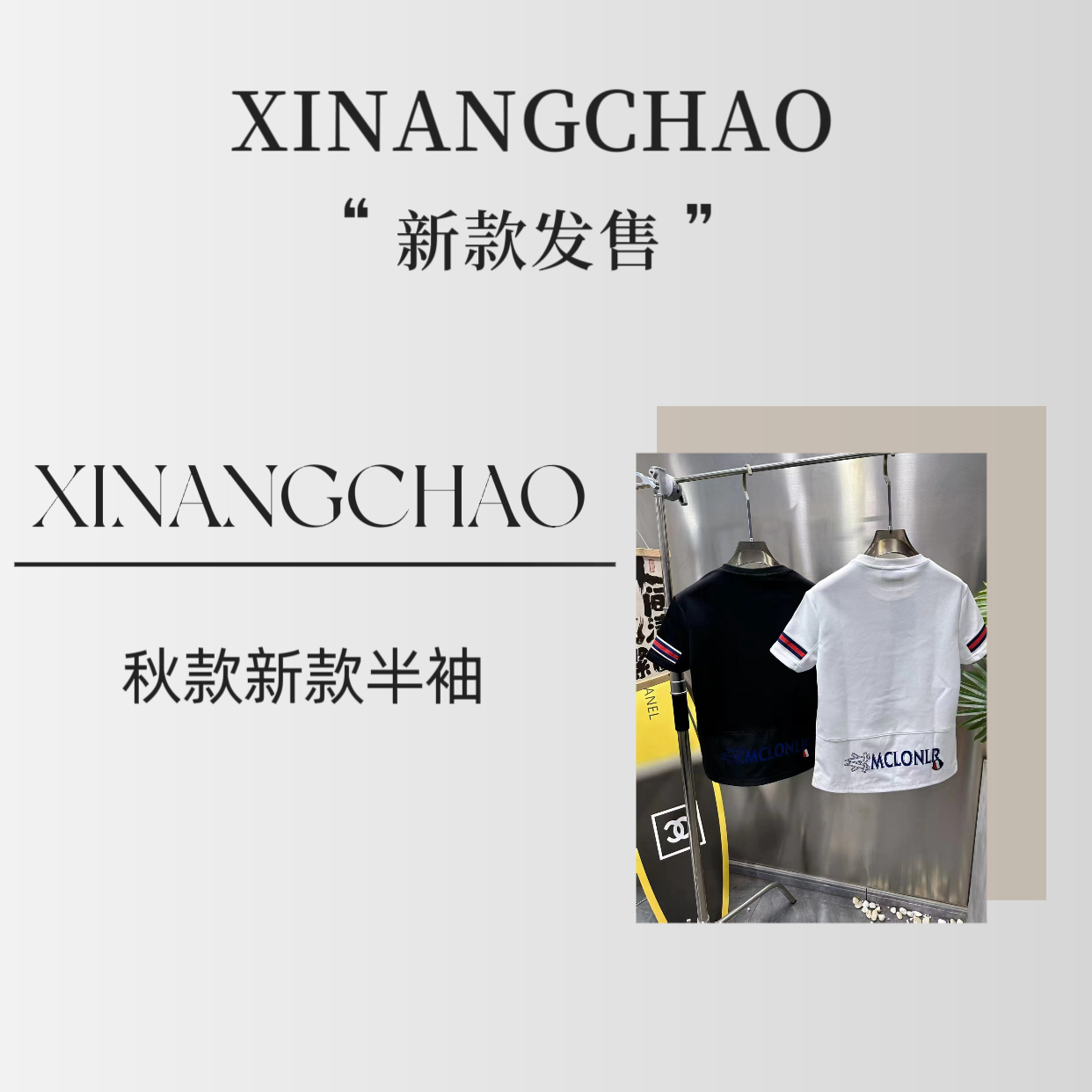 男士新款秋季时尚休闲百搭潮流圆领男士半袖K828