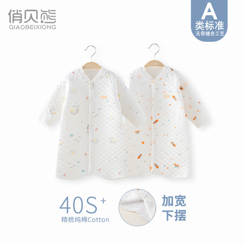 【直播福利】宝宝睡袍秋冬加厚男女宝睡衣婴儿夹棉加厚家居服睡裙