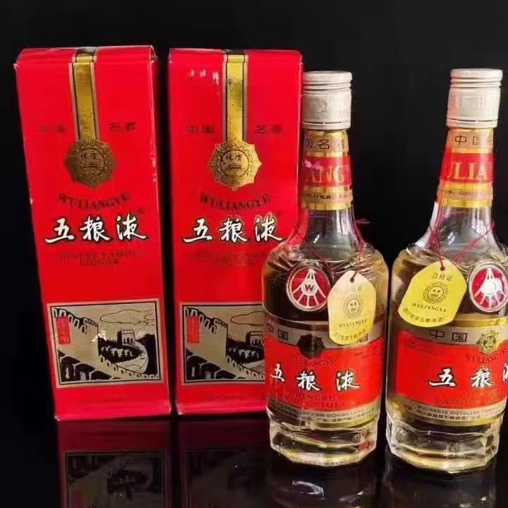 5粮液酒盒礼品盒