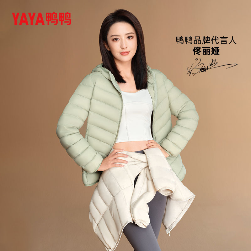 鸭鸭薄款羽绒服女轻薄2025年新款连帽时尚大码修身短款轻便外套