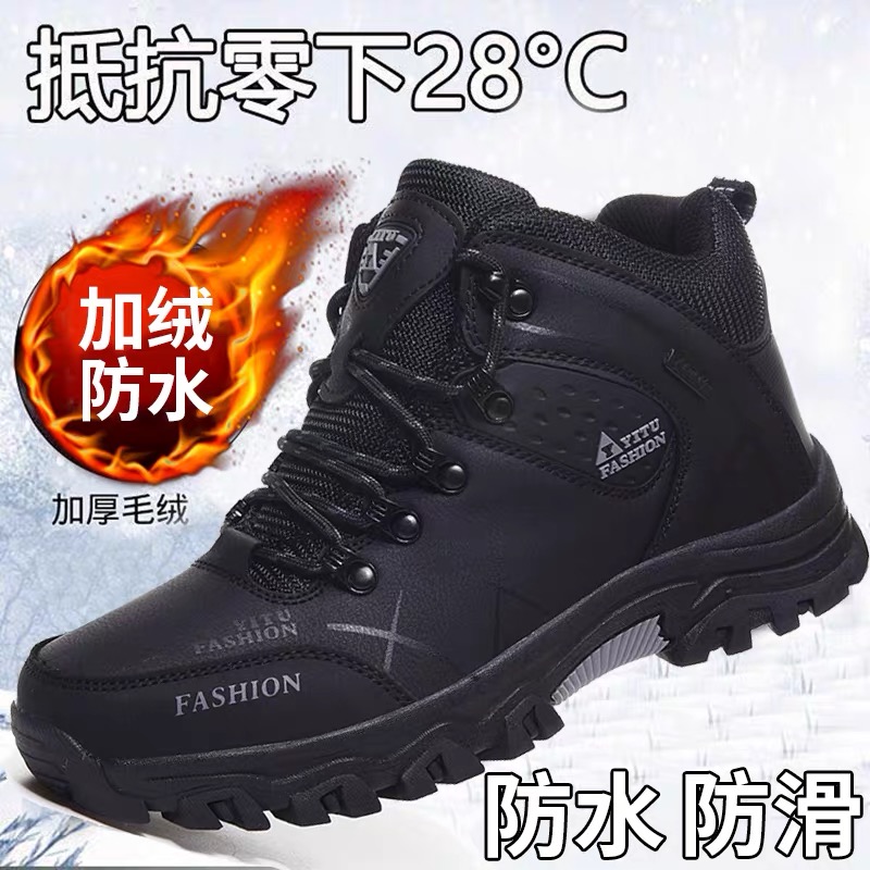 零下50度抗寒雪地靴冬季全黑皮面防水保暖男鞋46加绒特大码47鞋子