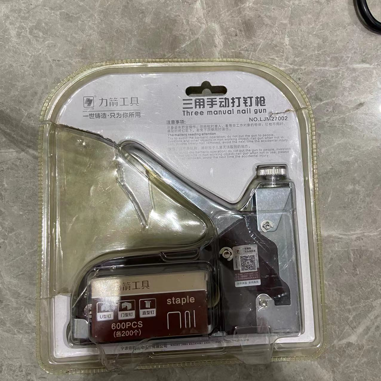力剪手动钉枪仓库清货价