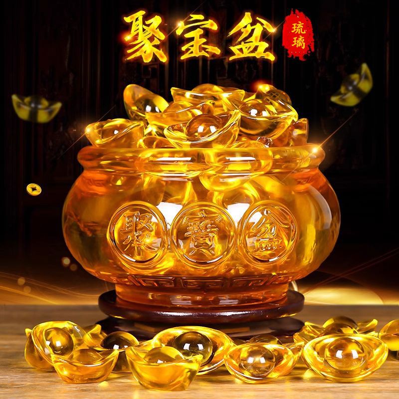 招财黄水晶琉璃客厅办公开业摆件家居装饰品聚宝盆聚宝盆家用财神