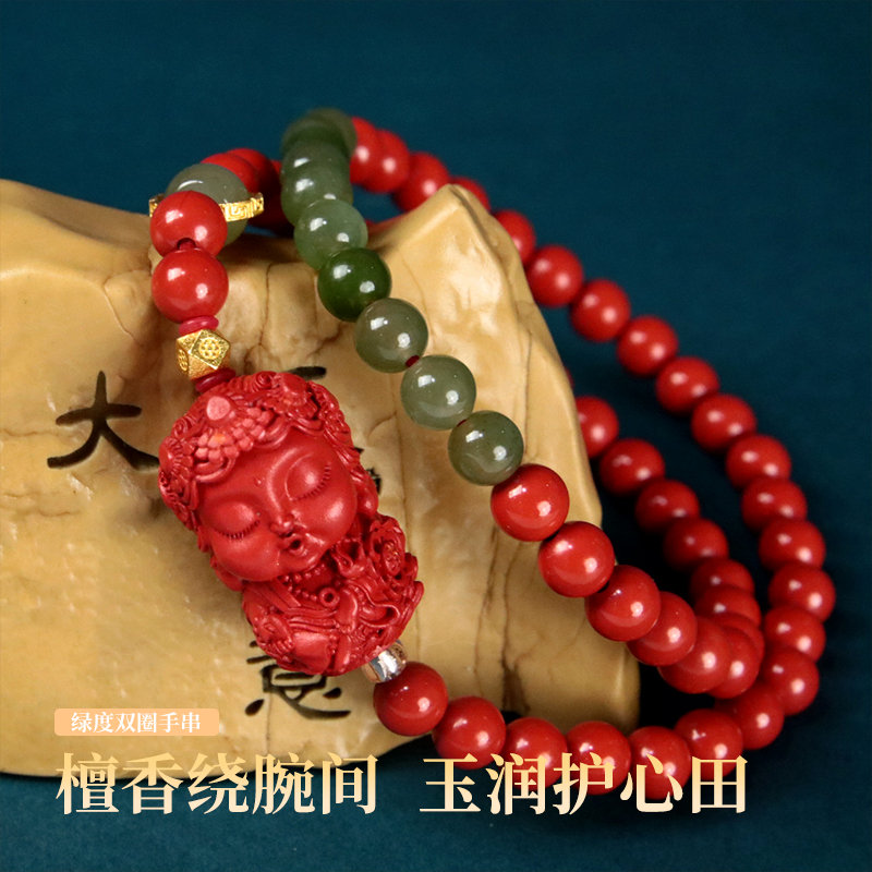 含辰砂工艺品 绿度朱砂双圈民族风手串【0229】梵心
