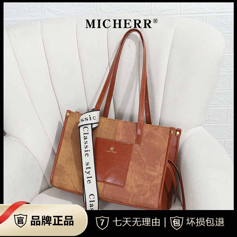 MICHERR/米榭尔2024新款潮托特包时尚休闲百搭简约通勤单肩大包包