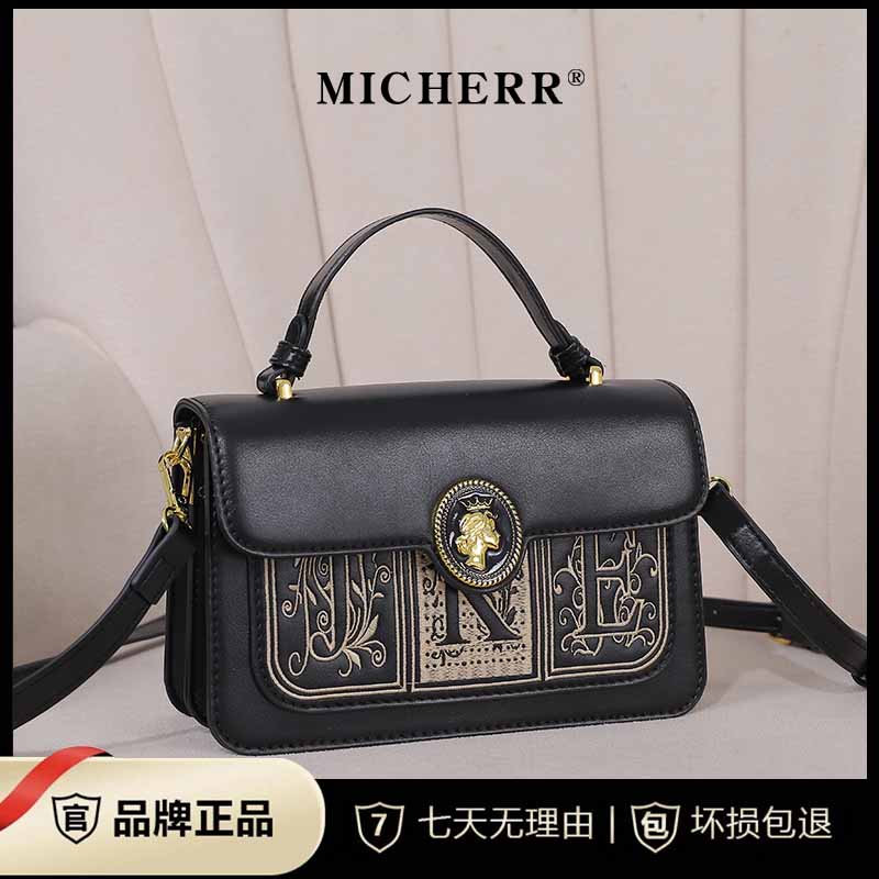 MICHERR/米榭尔2023新款时尚百搭单肩小方包小众设计斜挎小方包女