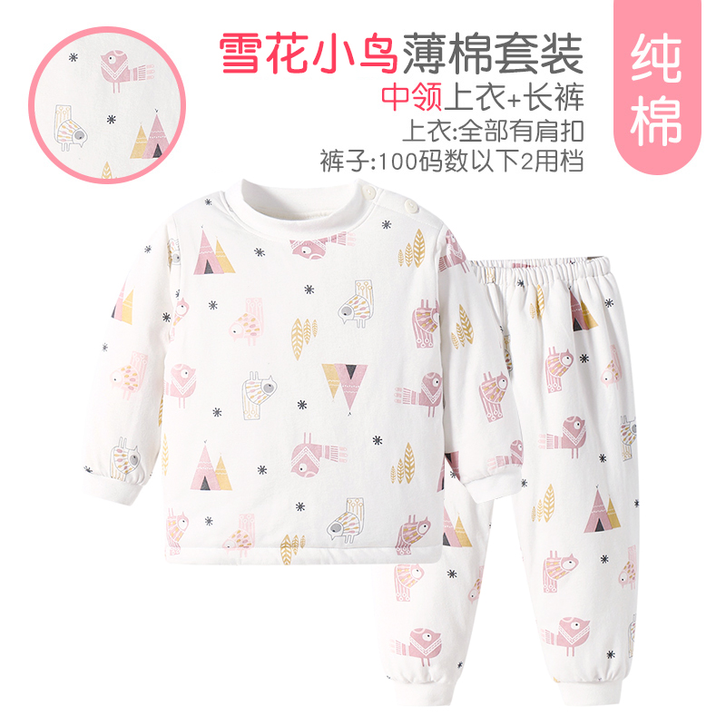 XIAO SU CAI/小素材薄棉服保暖套装薄棉服套装新生儿纯棉秋冬打底