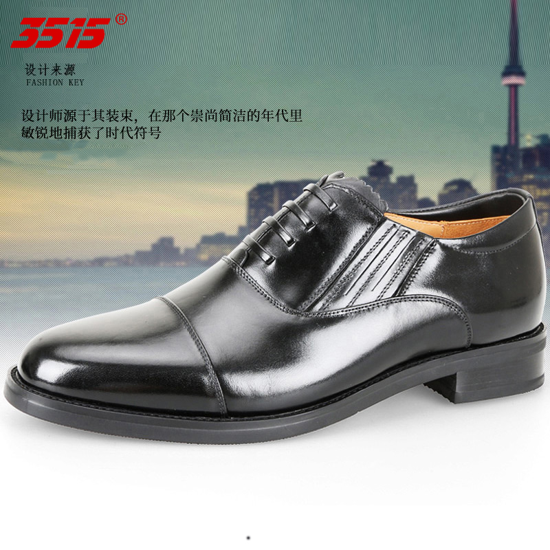 3515强人新款男士春秋真皮三接头休闲皮鞋商务正装三尖头皮鞋男鞋