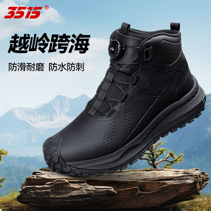 3515强人高帮鞋男户外训练鞋战术靴防刺穿黑色耐磨登山鞋工装靴子