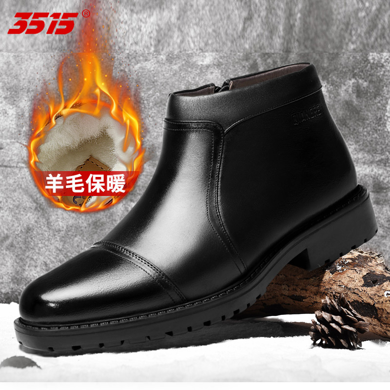 3515强人皮靴男冬季棉皮鞋皮毛一体棉鞋加绒保暖加厚棉靴雪地靴子