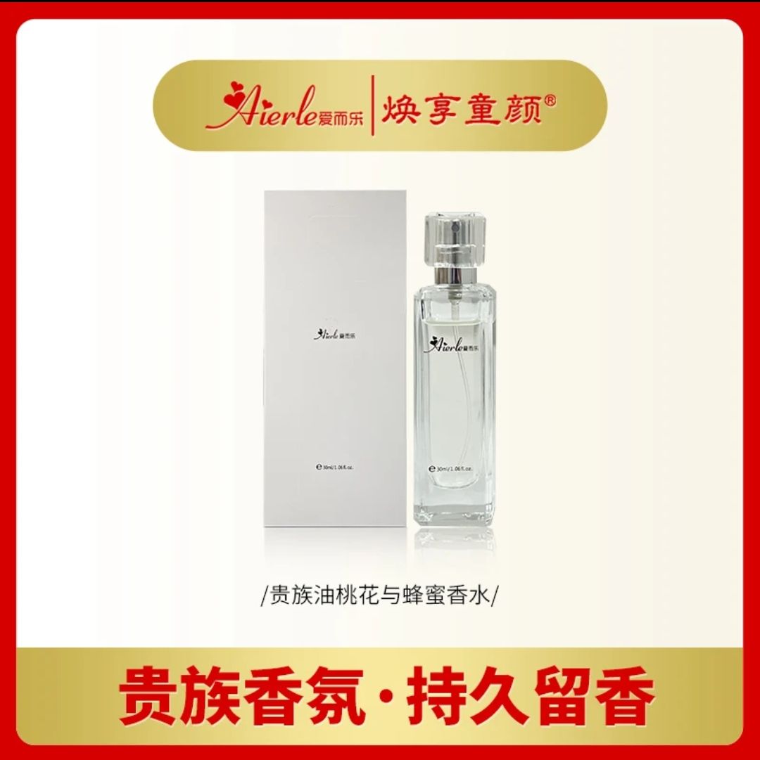 V焕享童颜贵族油桃花与蜂蜜香水