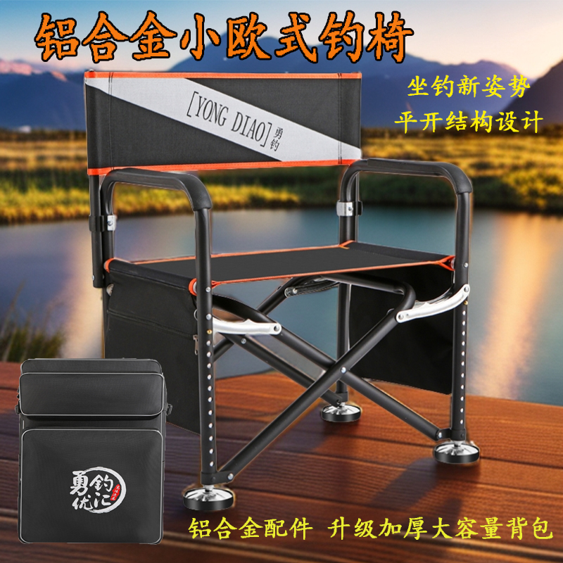 B勇钓小欧式双拉筋多功台钓椅便携折叠升降加厚钓鱼加厚包加宽199