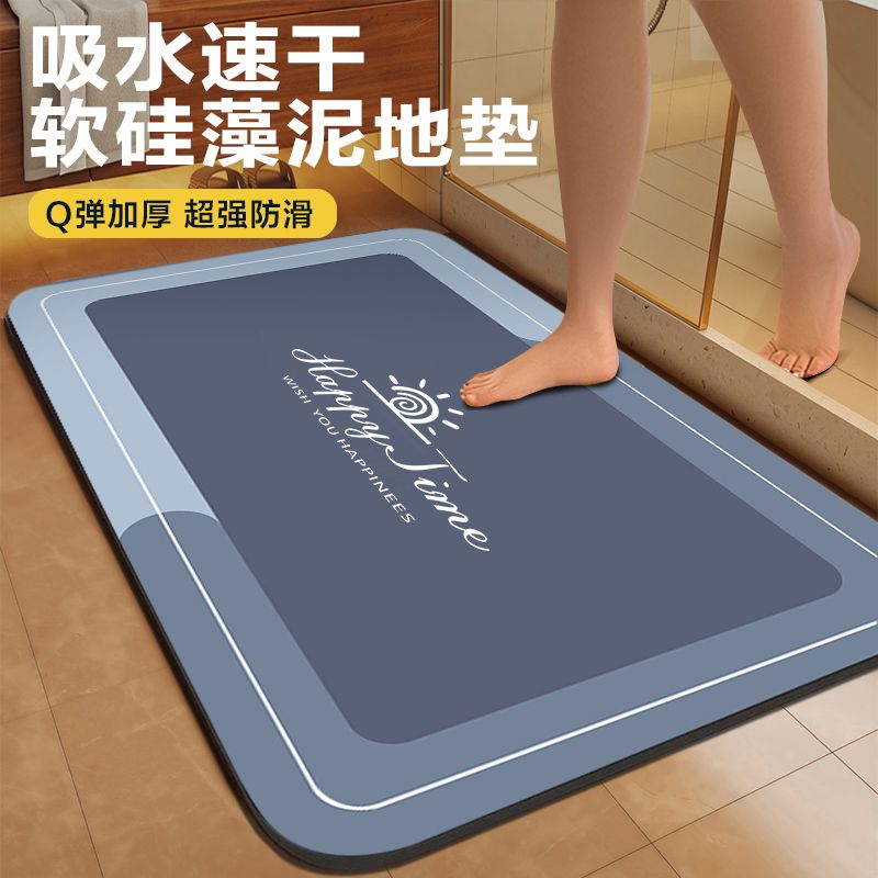 硅藻泥吸水垫防滑脚垫浴室地垫卫生间门口地毯吸水速干轻奢软垫