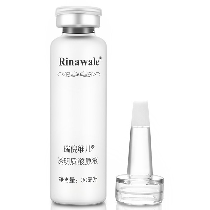 瑞倪维儿 透明质酸原液30ml补水