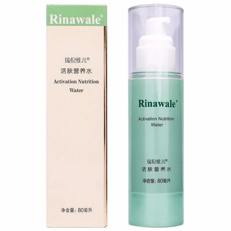 瑞倪维儿 活肤营养水80ml