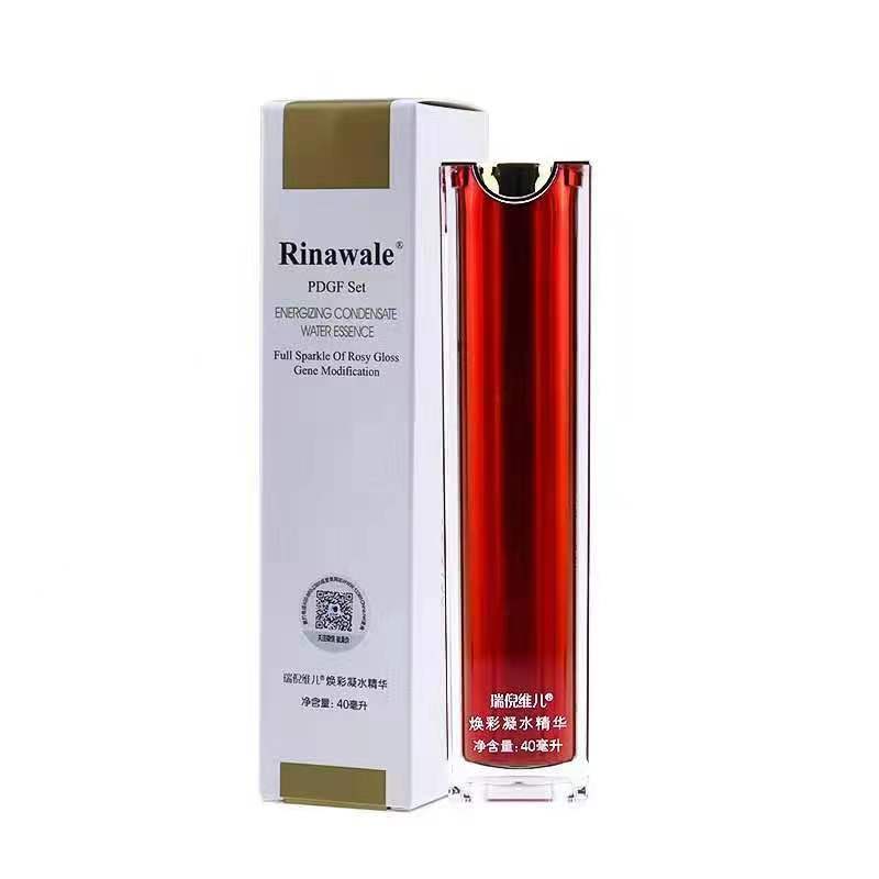 瑞倪维儿 焕彩凝水精华素40ml