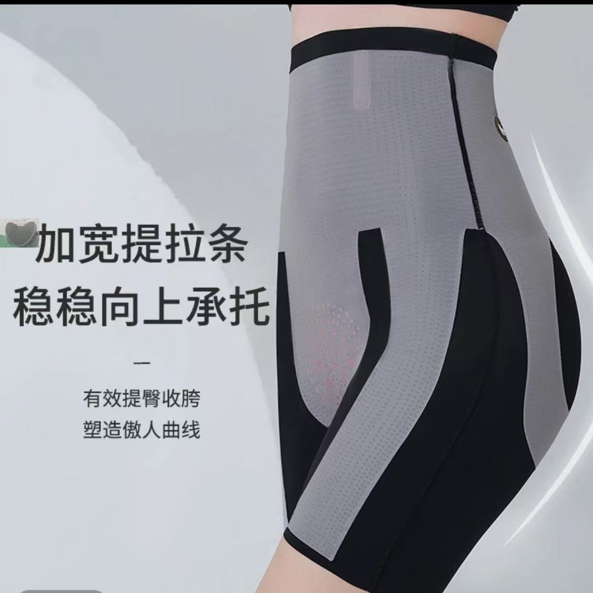 5D魔力悬浮裤高腰塑型显瘦内裤紧身芭比裤健身无痕三分短裤安全裤