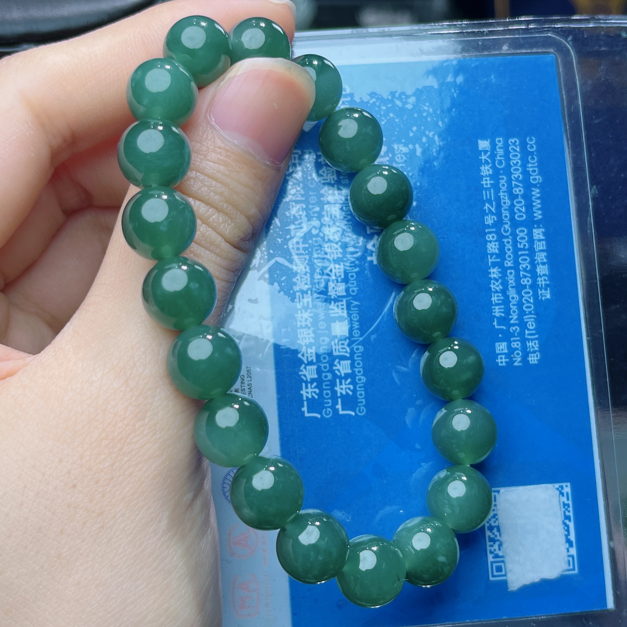 天然A货保真翡翠玉石珠宝礼物冰润细腻蓝水圆珠手串j卡10mm配证书