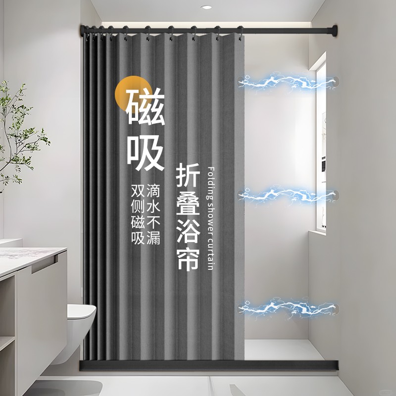 免打孔浴室折叠可隐形淋浴套装防霉布帘子帘加厚淋浴隔断挂帘防水