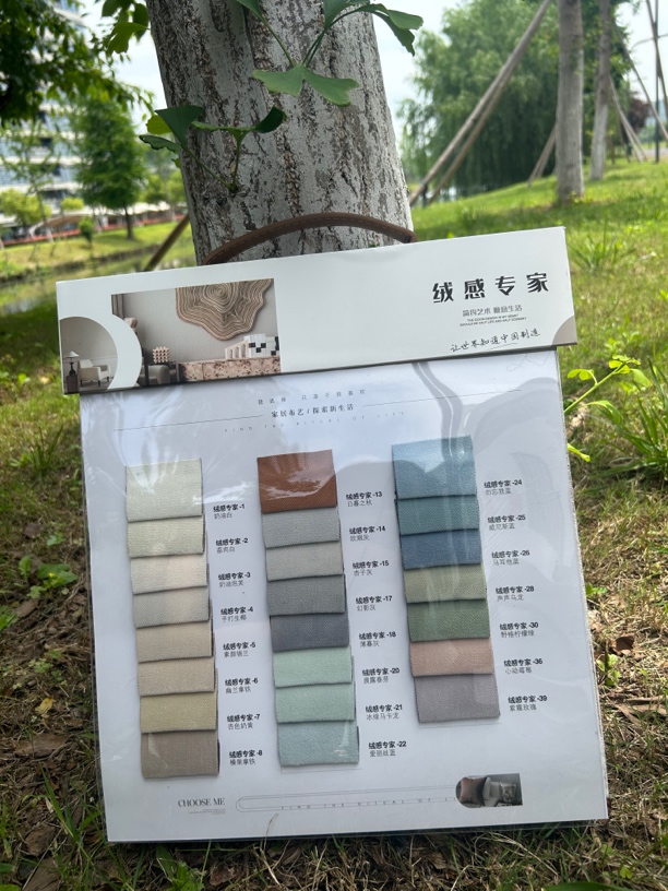绒感专家版本，门幅2.8-3.4雪尼尔材质窗帘布