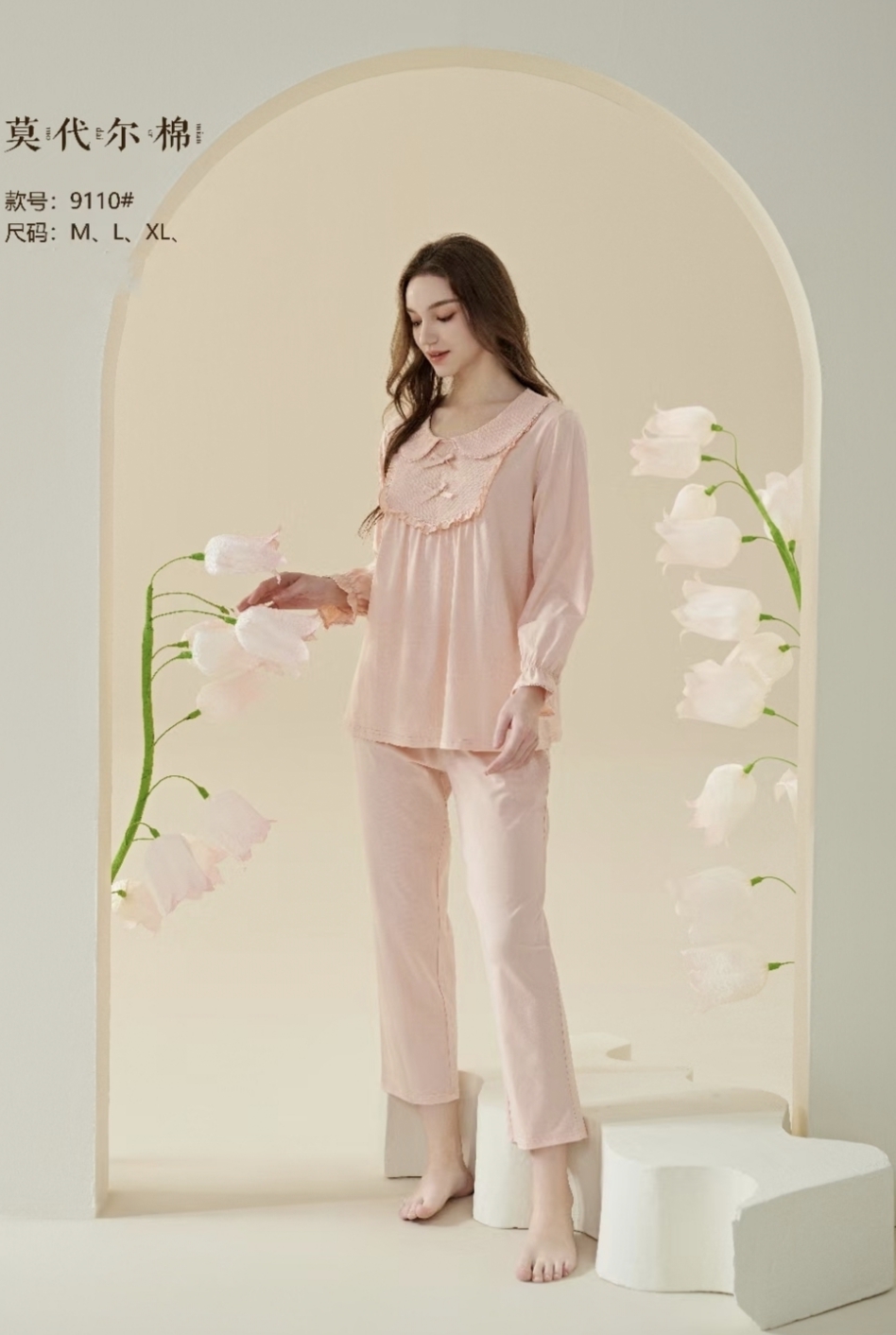 新款9110睡衣家居服女士舒适长袖春秋