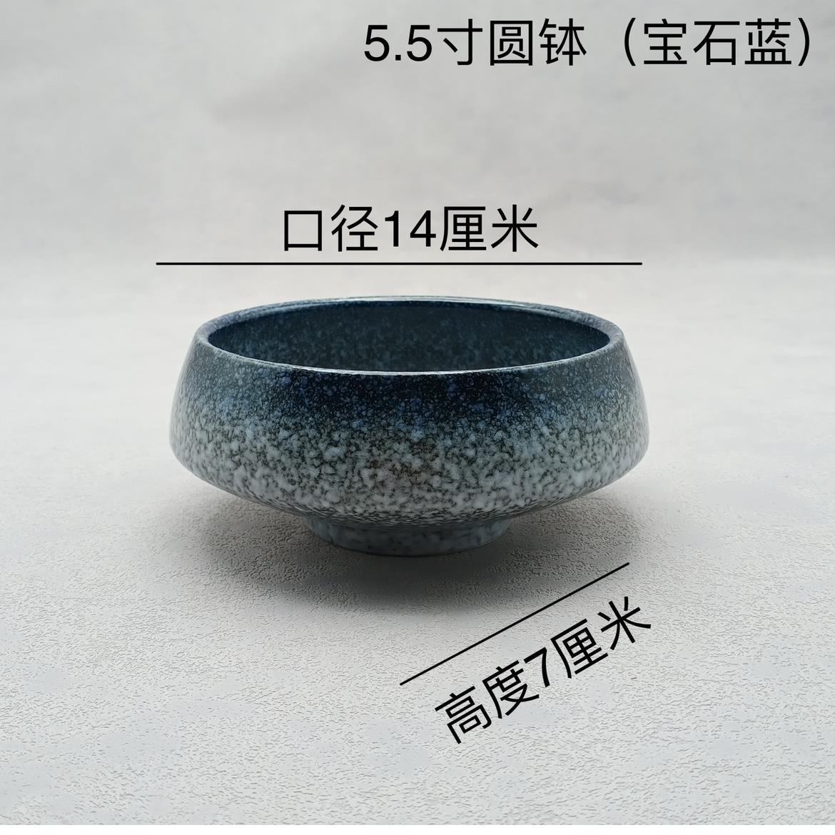 日本料理陶瓷餐具刺身拼盘烧烤坛子肉冷凉菜盘小菜碗创意多用钵碟